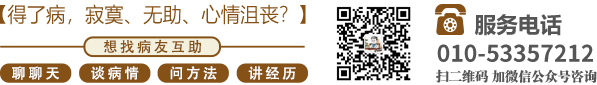 男生操女生骚逼视频北京中医肿瘤专家李忠教授预约挂号